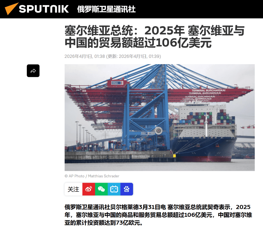 绝地反击,被北约包围欧盟勒索!武契奇带30份大单奔赴北京